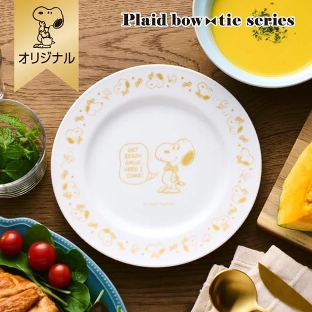 「プレート」(2530円) 