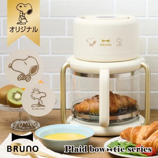 「BRUNOガラスエアフライヤー」(1万5950円)