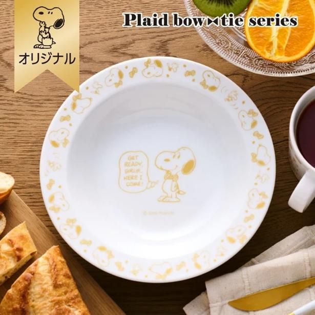 「スープ皿」(2750円) 