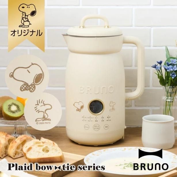 「BRUNOオートクックポット1.0L」(1万4850円)