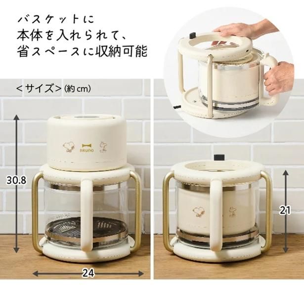 使わないときは本体をバスケットの中に重ねてコンパクトに