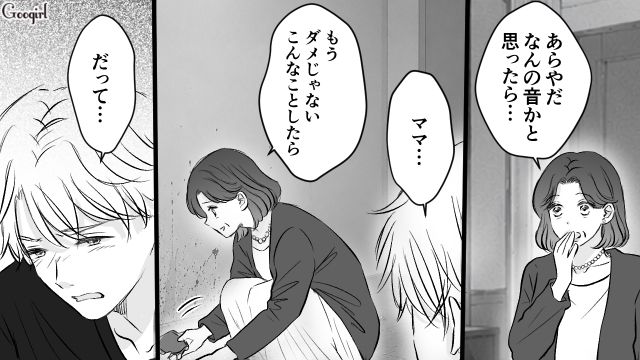 パワハラで営業部長解任！ さらに“有能部下”が後任と発覚し…衝撃を受けた31歳御曹司の話