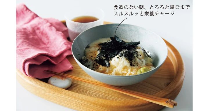 とろろのせ 黒ごまのりかつおご飯