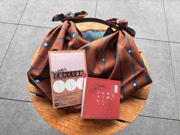 「界 草津まちめぐりセット」（3500円）