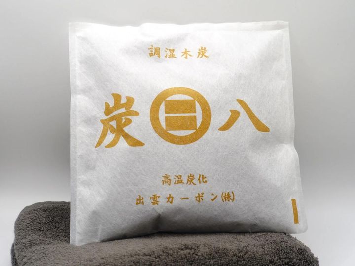 炭八スマート小袋 2個3個セット02