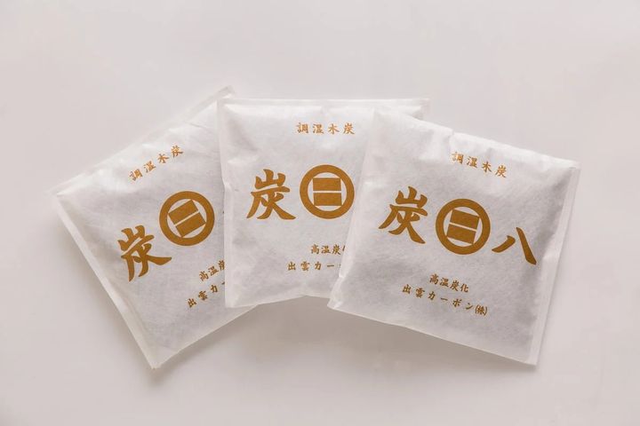 炭八スマート小袋 2個3個セット