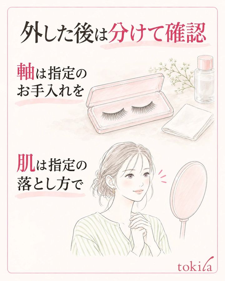 外した軸の手入れと肌に残った接着剤を分けて確認します。