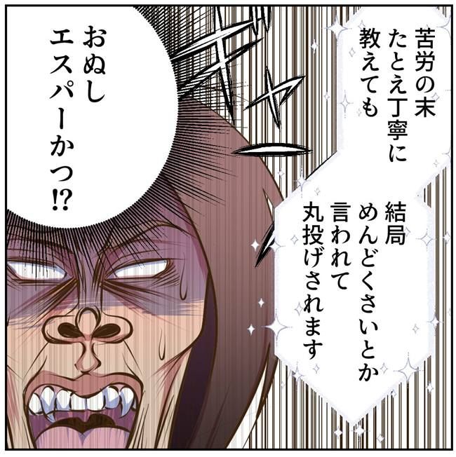 お義母さまと踊ろう／おたまるこ