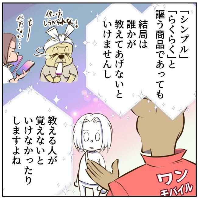 お義母さまと踊ろう／おたまるこ