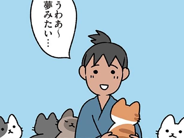 助けたねこについていくと （C）ぱんだにあ／KADOKAWA