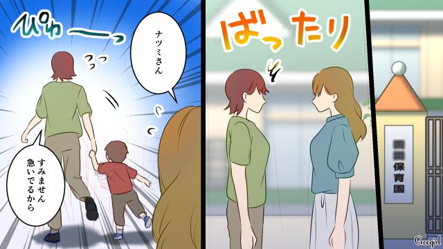 ドケチな夫が息子のスイミング体験を了承！ 過度な節約を強いられてきた妻が「人並みのことさせてあげられる」と喜んだ話