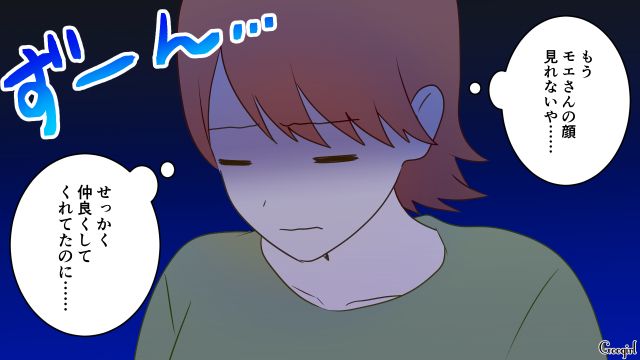 ドケチな夫が息子のスイミング体験を了承！ 過度な節約を強いられてきた妻が「人並みのことさせてあげられる」と喜んだ話