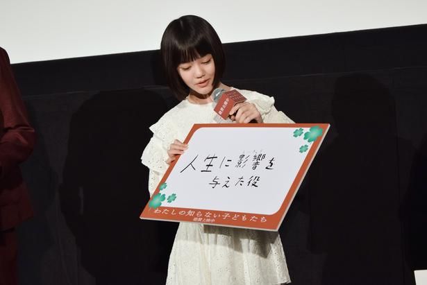 フリップトークのコーナーで質問を投げかける小八重葵美 撮影：ソムタム田井