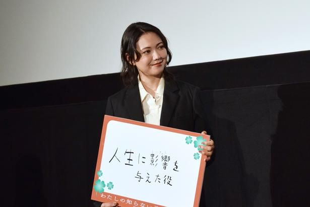 フリップトークのコーナーで子役たちの質問に答える二階堂ふみ 撮影：ソムタム田井