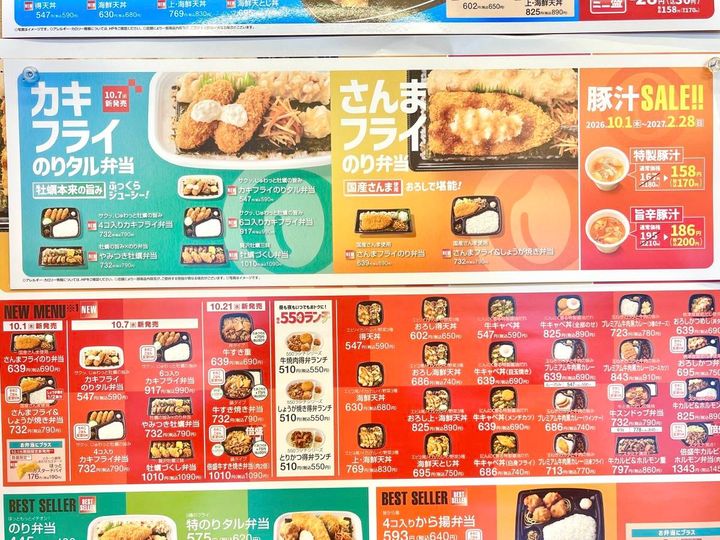 写真②