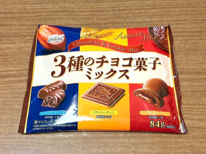 ドラッグストア コスモス：3種のチョコ菓子ミックス