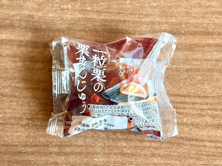 ドラッグストア コスモス：一粒栗の栗まんじゅう