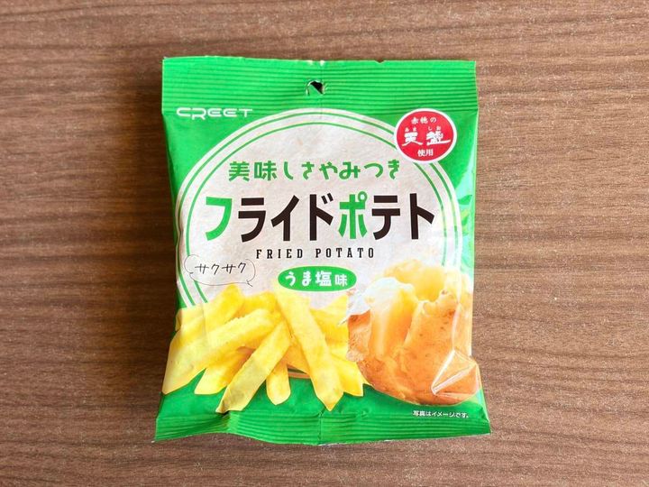 ドラッグストア コスモス：フライドポテト うま塩味