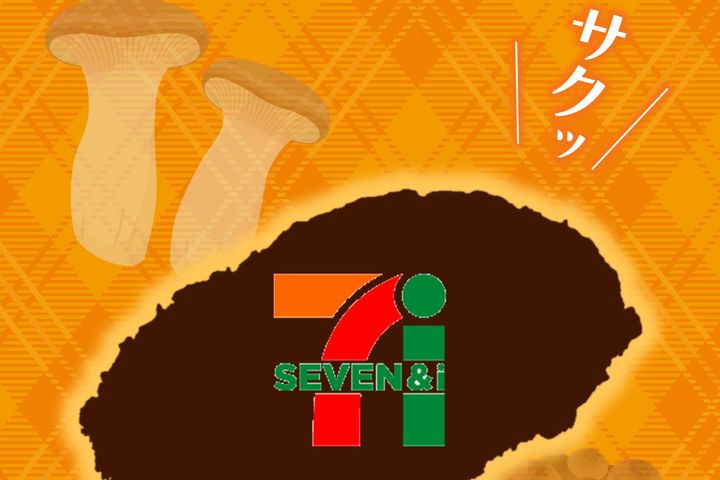 セブンイレブンのシンホットスナックに熱烈ファン多数