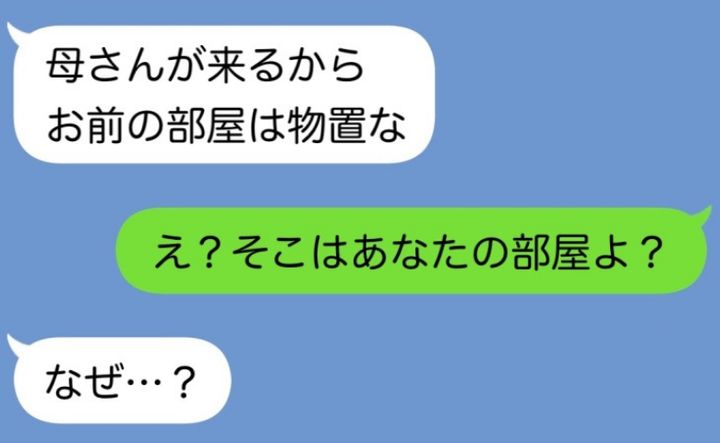 ケース2