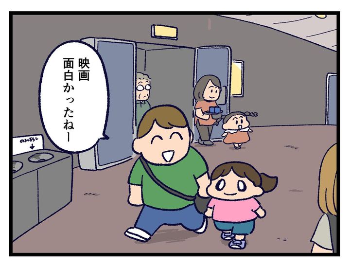 画像1: 何度も観る