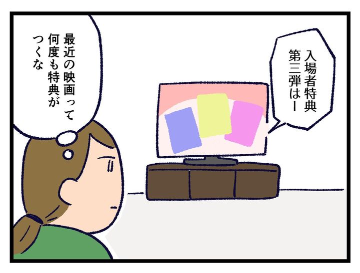 画像3: 何度も観る