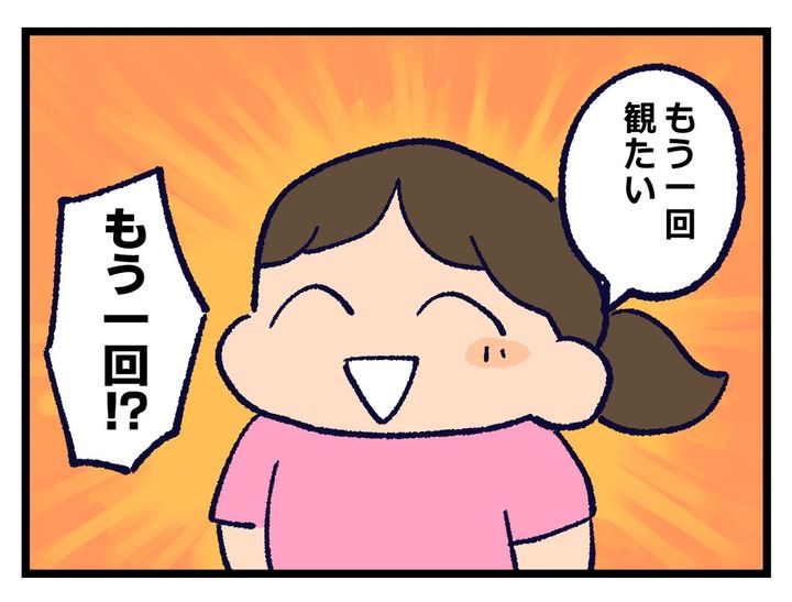 画像2: 何度も観る