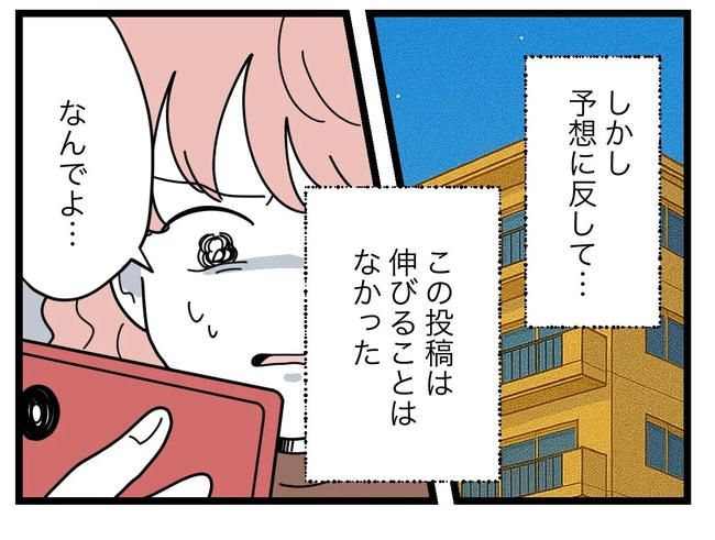 SNSに子供の顔を晒すママ／ツムママ
