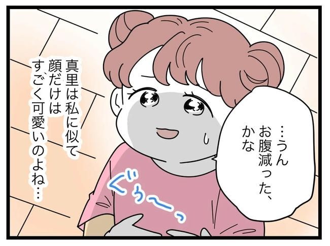 SNSに子供の顔を晒すママ／ツムママ