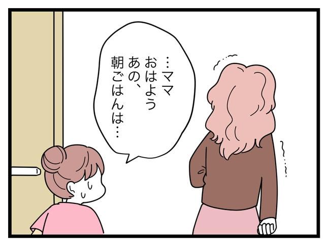 SNSに子供の顔を晒すママ／ツムママ
