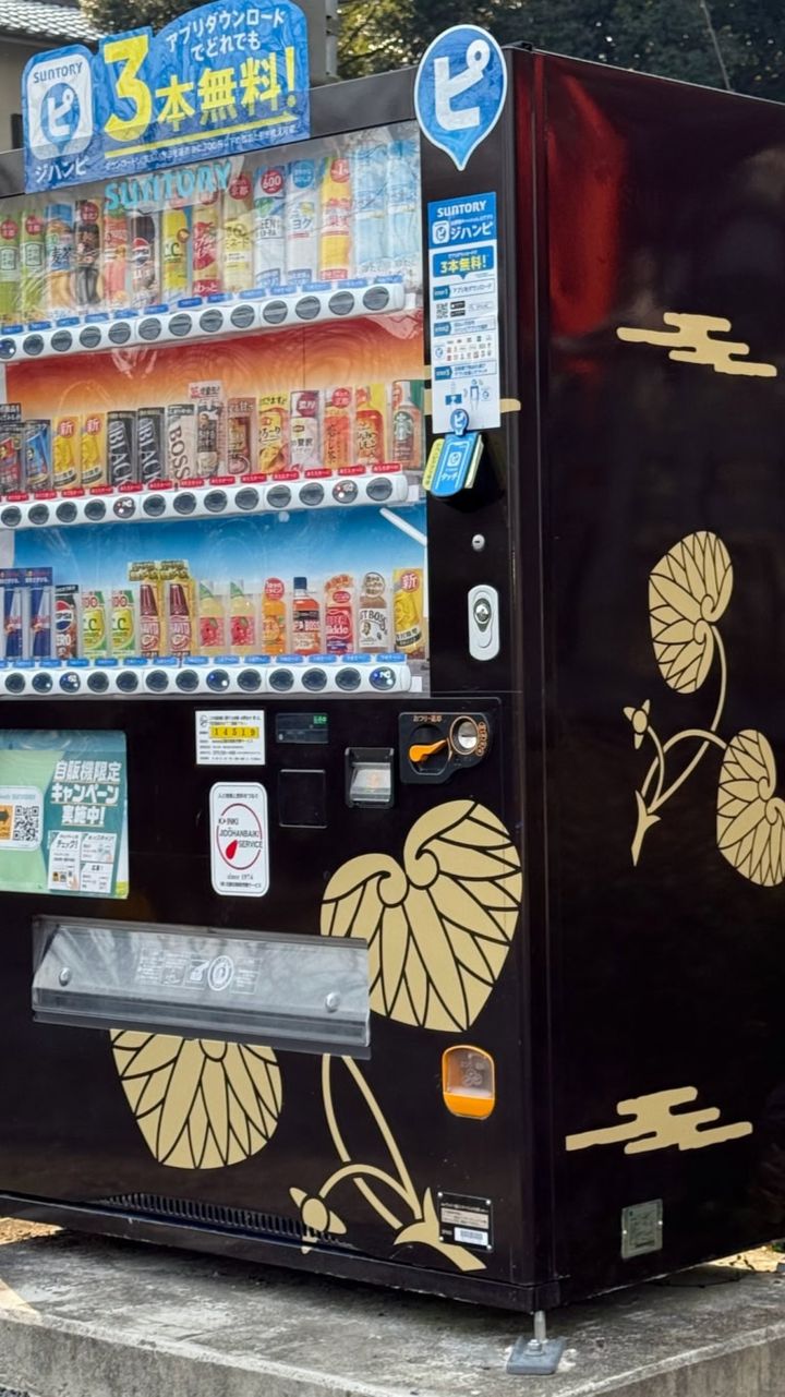 道沿いの自動販売機が、御神紋の双葉葵でした。