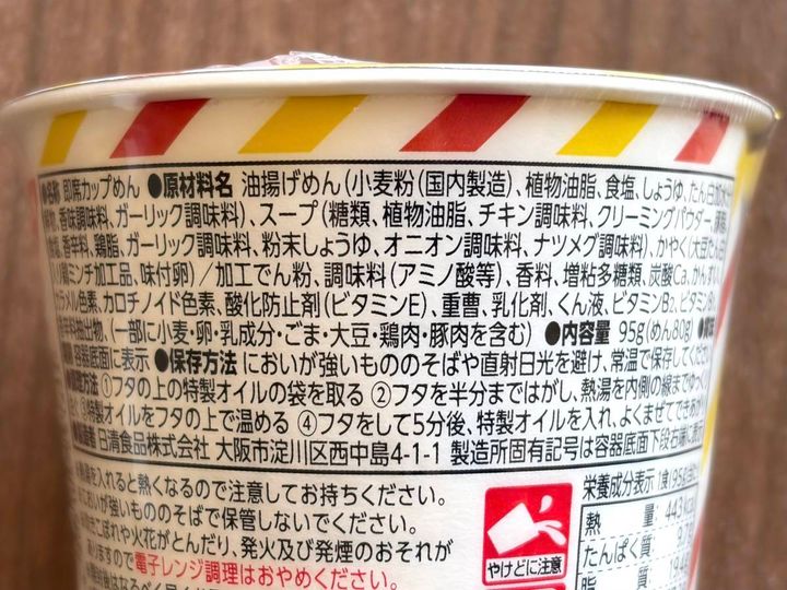写真④
