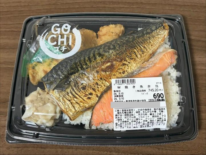 ロピア：W焼き魚弁当