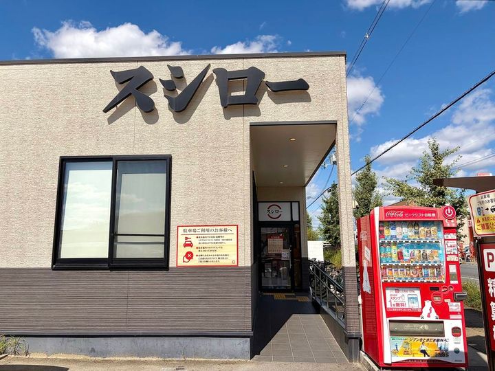 写真①