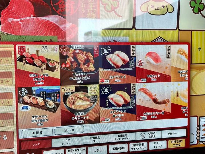 写真②
