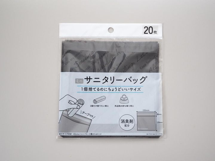 画像: 今回購入したのは画像の商品！