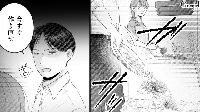 モラハラ父親の影響を受けた高1娘から強く当たられ…何も言い返すことができなかった母親の話