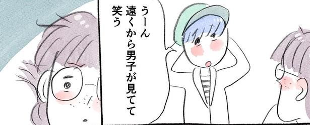 メンズトーク_03 画像提供：グラハム子(＠gura_hamuco)