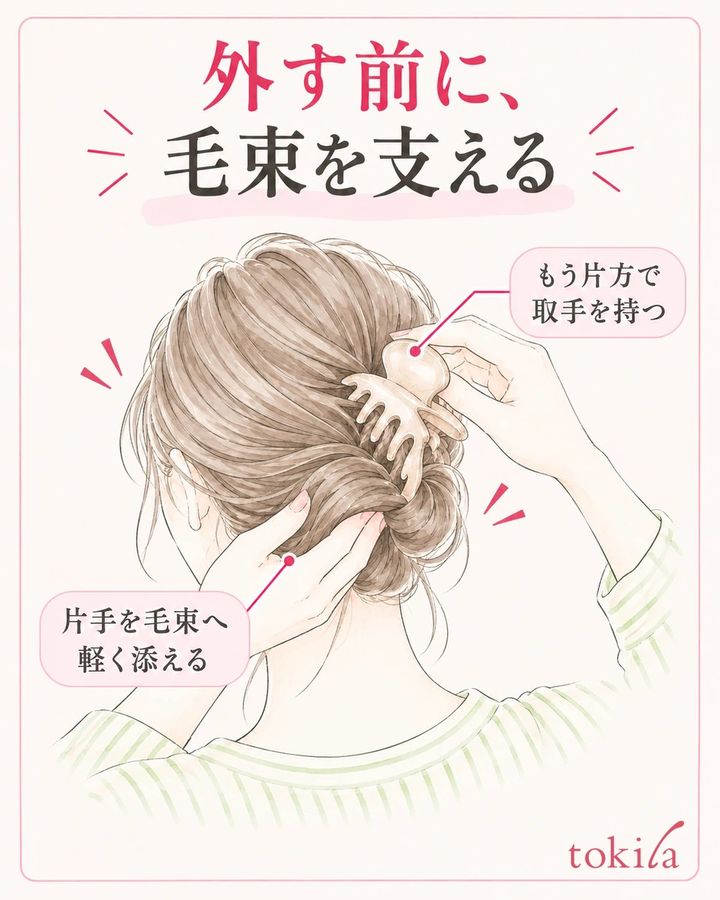 片手で毛束へ軽く添え、もう片方で指定の取手を持ちます。