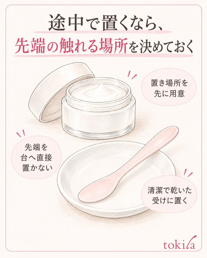 途中で置く受けを先に用意し、持つ柄とすくう先端を分けて見ます。