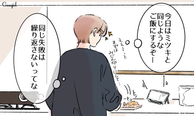育児はうまくいかないことだらけ！ 理想論を妻に押し付ける夫がワンオペ育児してみたら、現実を思い知った話
