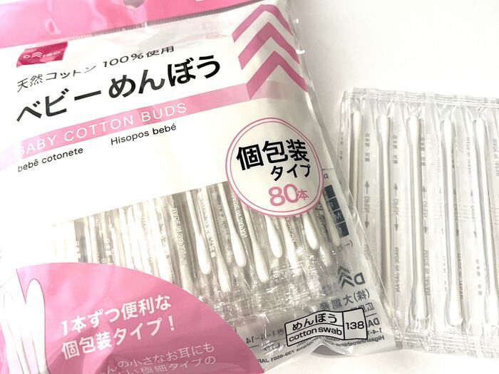 【リップクリーム容器】が便利グッズに早変わり！このサイズ感が優秀なんです♪〈活用アイデア〉