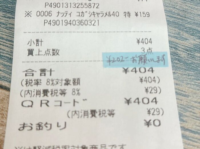 【ダイソー】マステではありません！マーカーの常識くつがえる→『はがせる線』が天才級でした♡