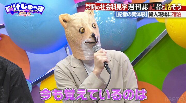 【写真・画像】すすきの殺人事件現場のラブホテルに泊まった記者、浴室で見たものを告白 2枚目