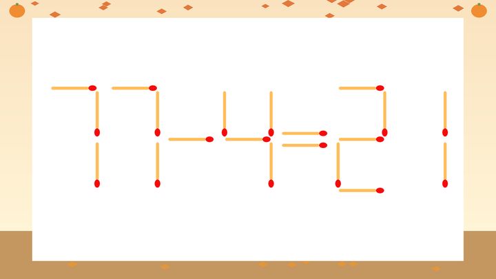 【マッチ棒クイズ】1本だけ動かして正しい式に：77-4=21？の問題画像
