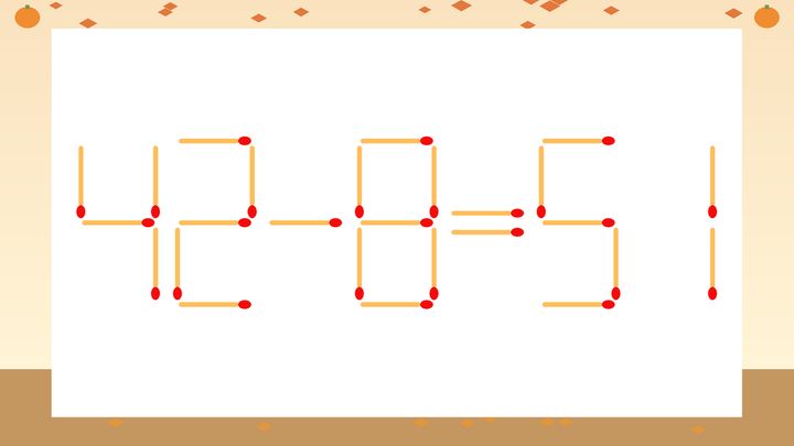 【マッチ棒クイズ】1本だけ動かして正しい式に：42-8=51？の問題画像