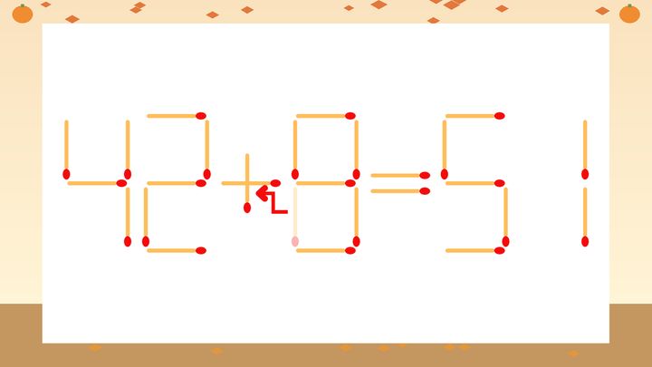 【マッチ棒クイズ】1本だけ動かして正しい式に：42-8=51？の解答画像