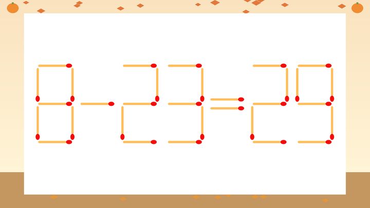 【マッチ棒クイズ】1本だけ動かして正しい式に：8-23=29？の問題画像