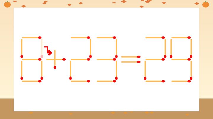 【マッチ棒クイズ】1本だけ動かして正しい式に：8-23=29？の解答画像