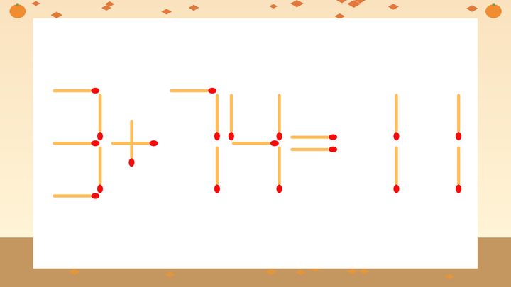 【マッチ棒クイズ】1本だけ動かして正しい式に：3+74=11？の問題画像